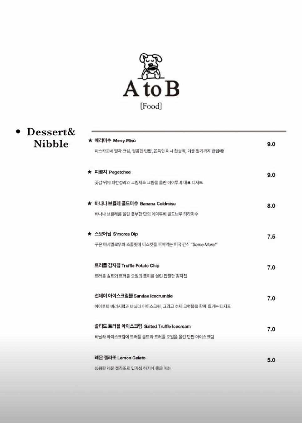 카페에이(A cafe) 이미지