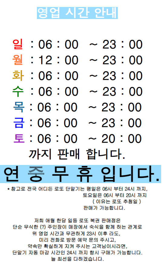 신가로판매점 이미지