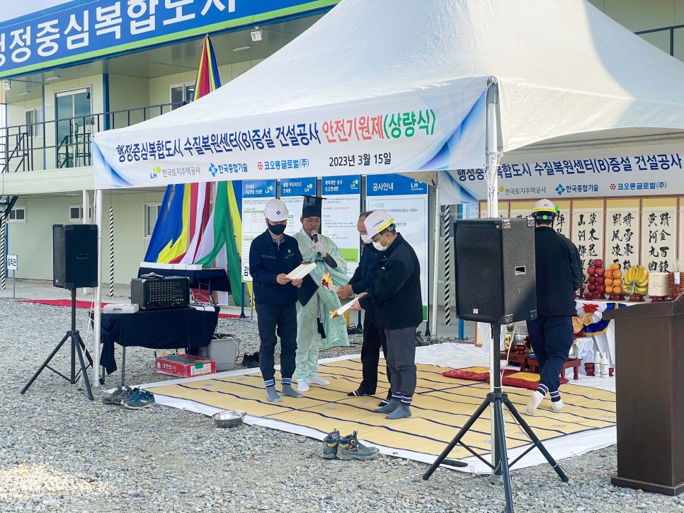 이벤테크 이미지