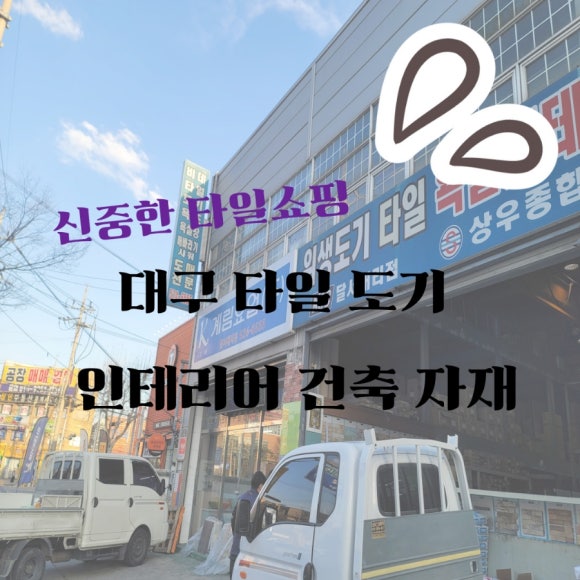 상우상사 이미지