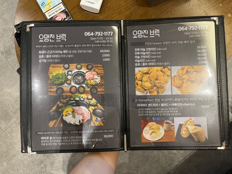 요망진브릭 이미지