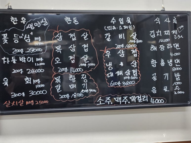 본토박이한우 이미지