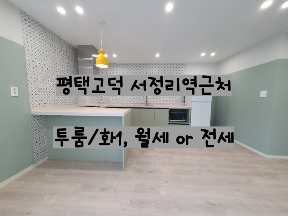 삼성인력;삼성공인중개사 이미지