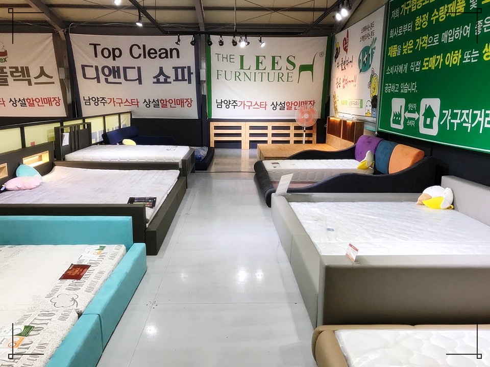 남양주가구스타 이미지