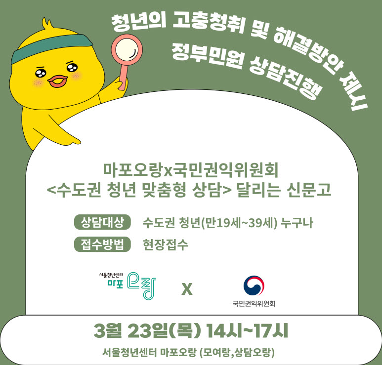달리는청년들 이미지