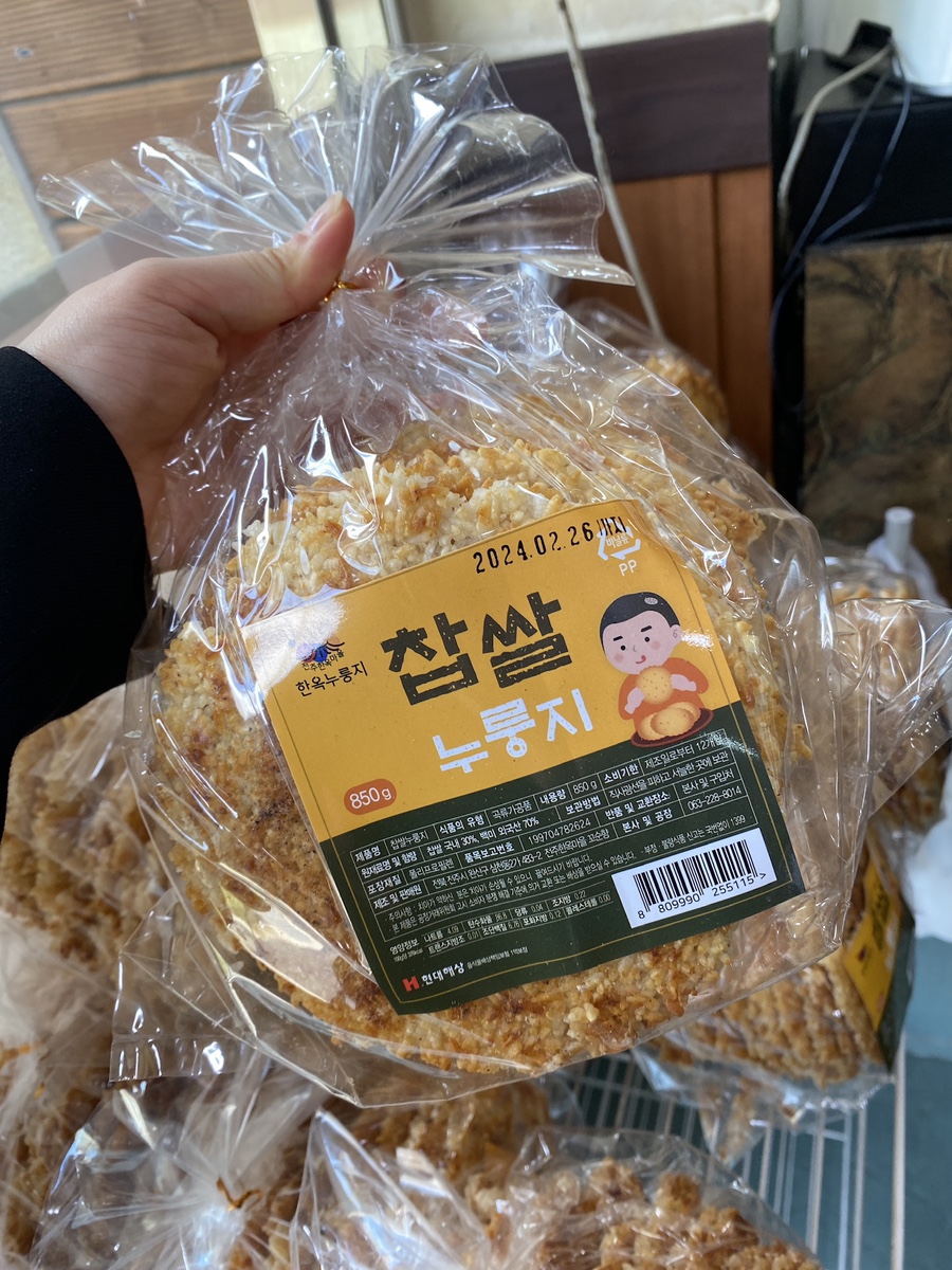 엄마손곱창 이미지