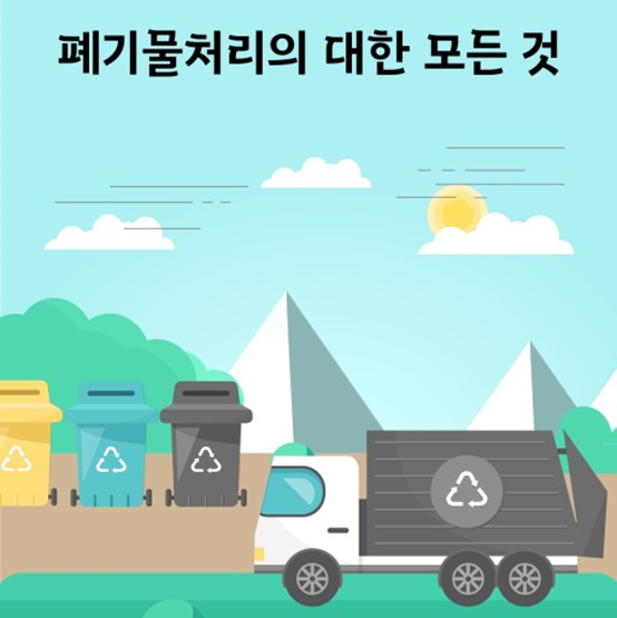 365인력공사 이미지