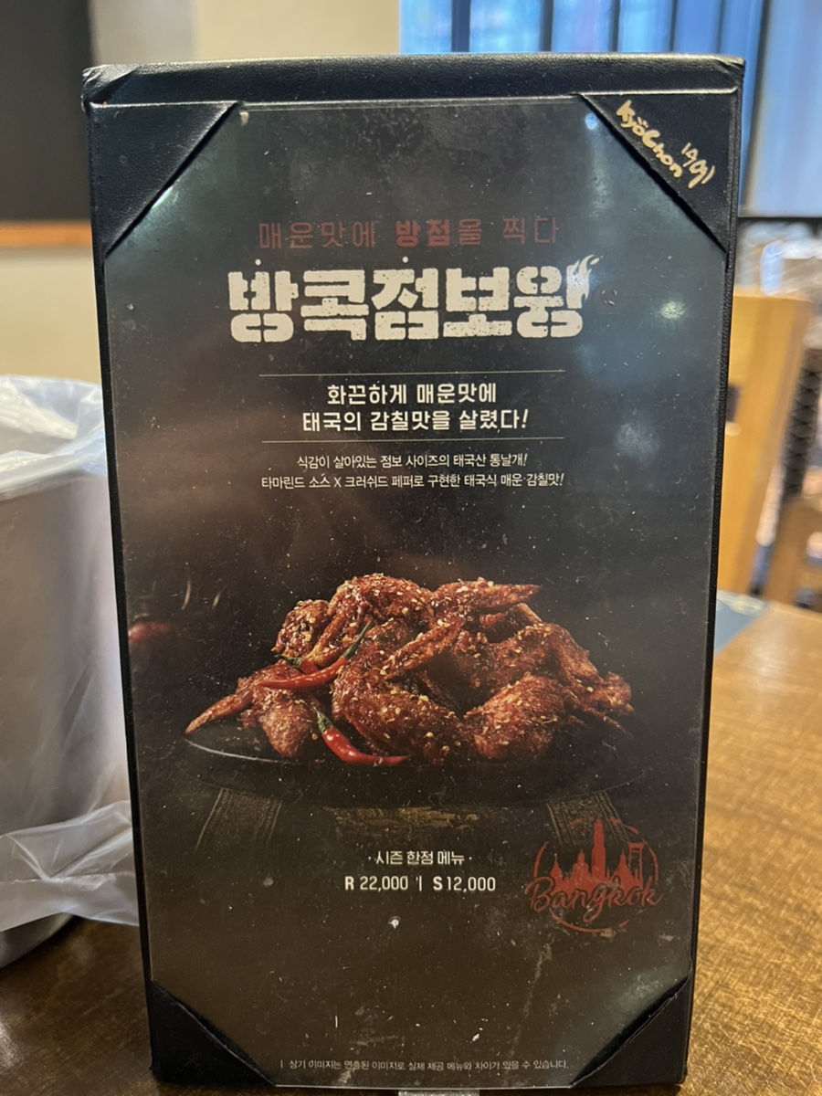 교촌치킨(상인점) 이미지