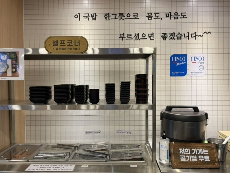 돈국밥 본점 이미지
