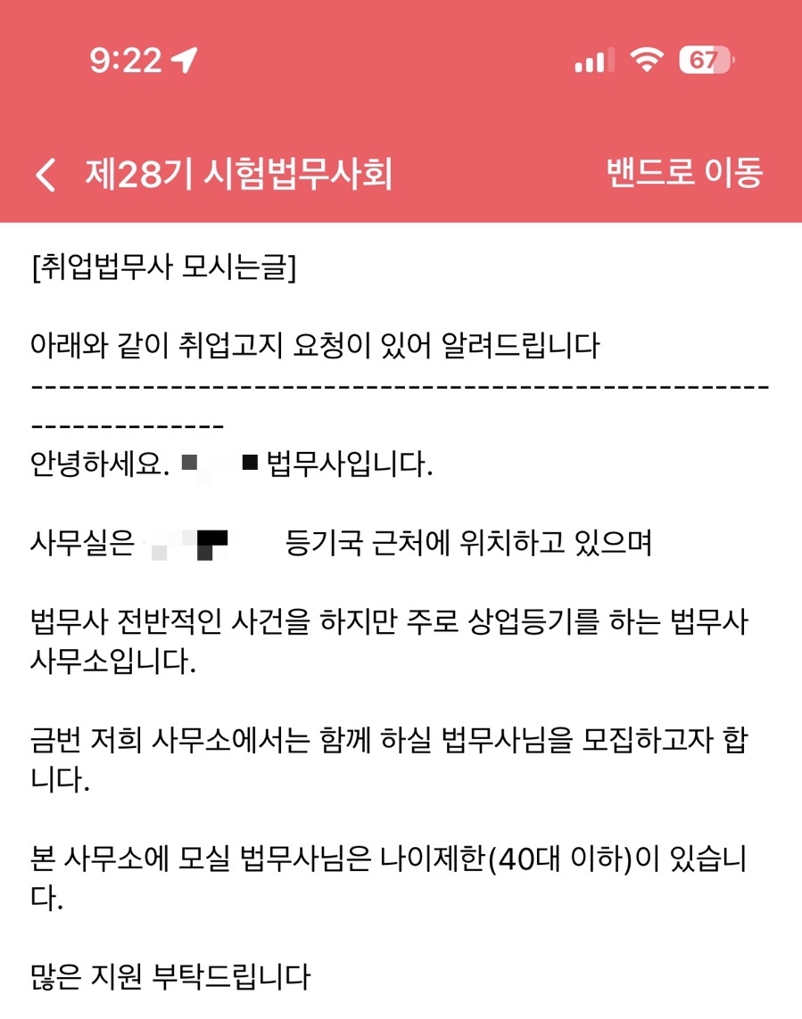 희망법무사사무실 이미지
