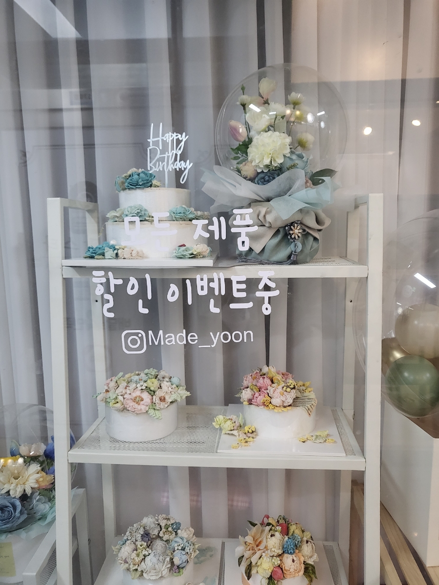 윤플라워케이크 이미지
