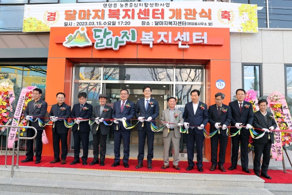 달마지 복지센터 이미지