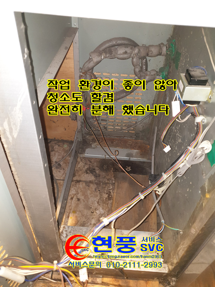 대성냉동전자 이미지