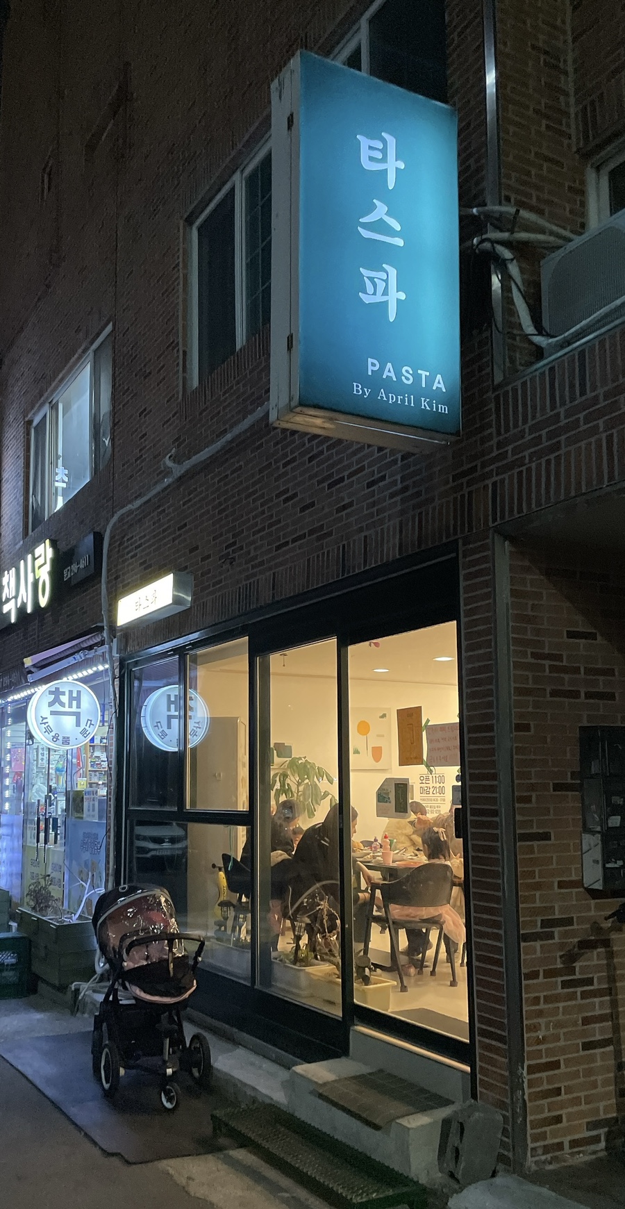 타스파 이미지