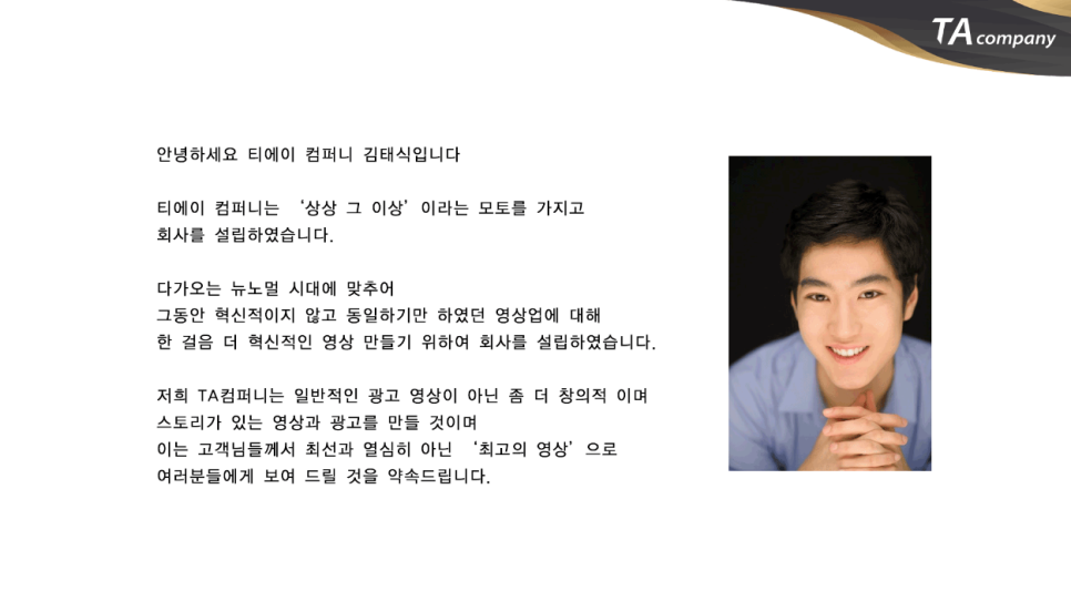 명성드론교육 이미지