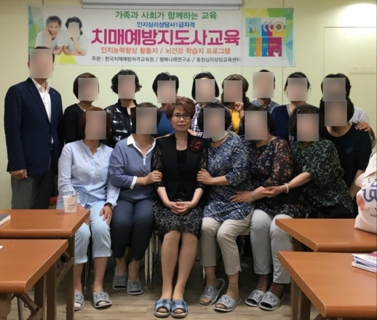 한국건강교육 이미지