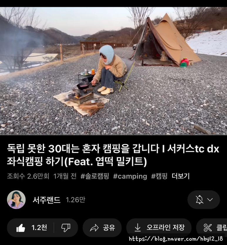 군밤천국 이미지