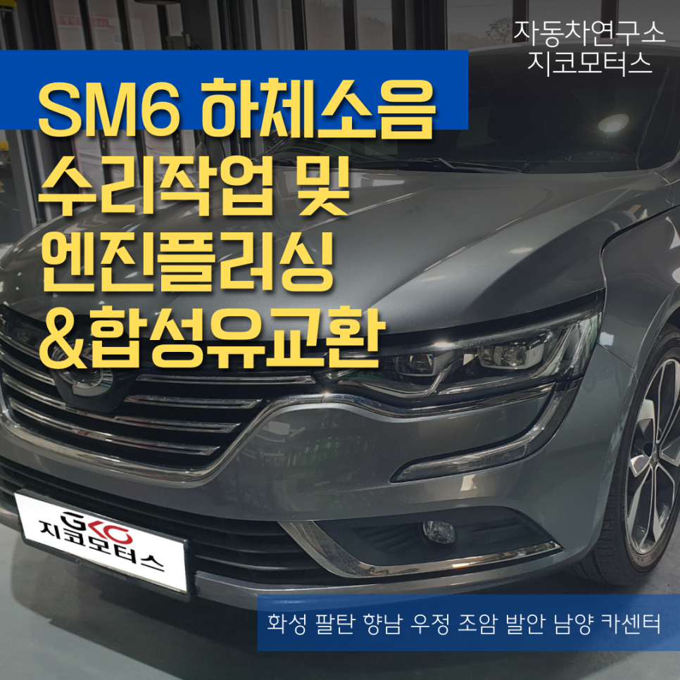 덕우카센타 이미지