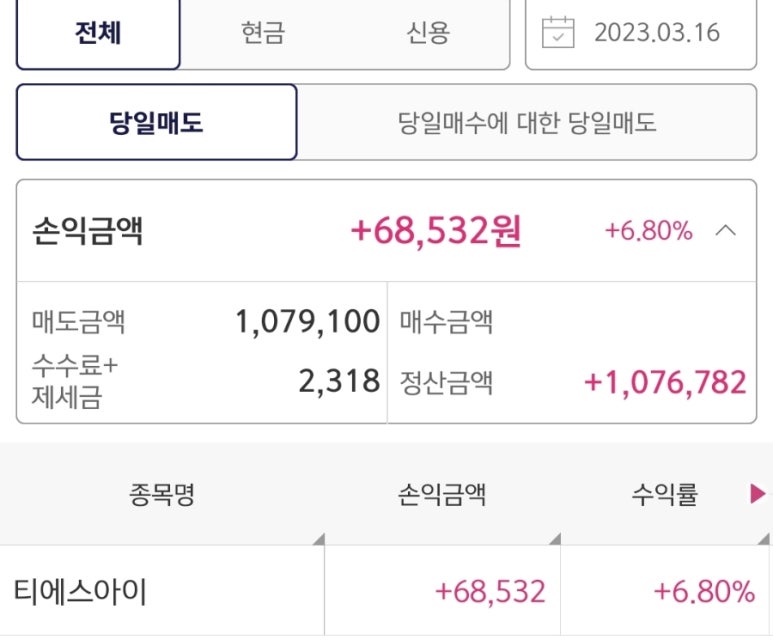 라온엔지니어링 이미지