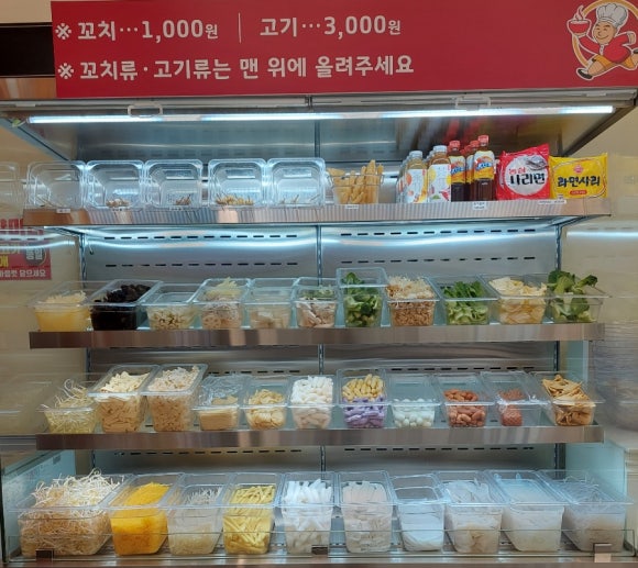 취향마라마라탕 하남미사점 이미지