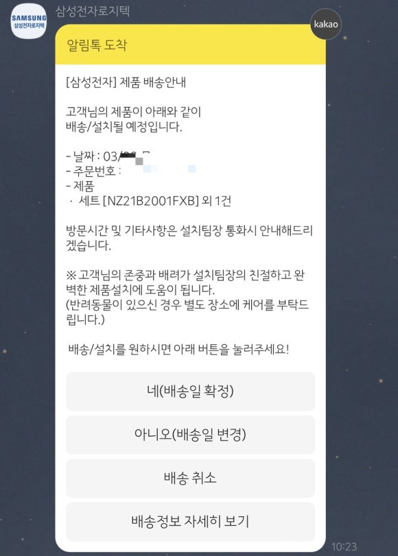 더플레이트 이미지