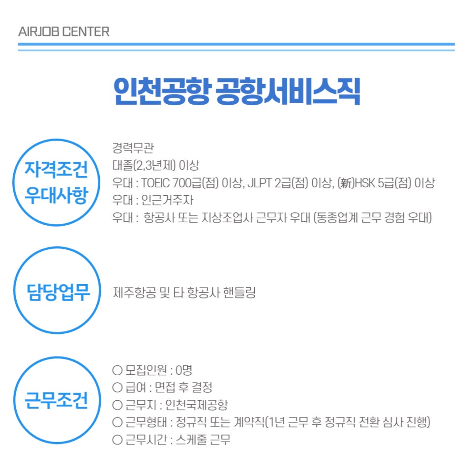 제이에이에스주 이미지