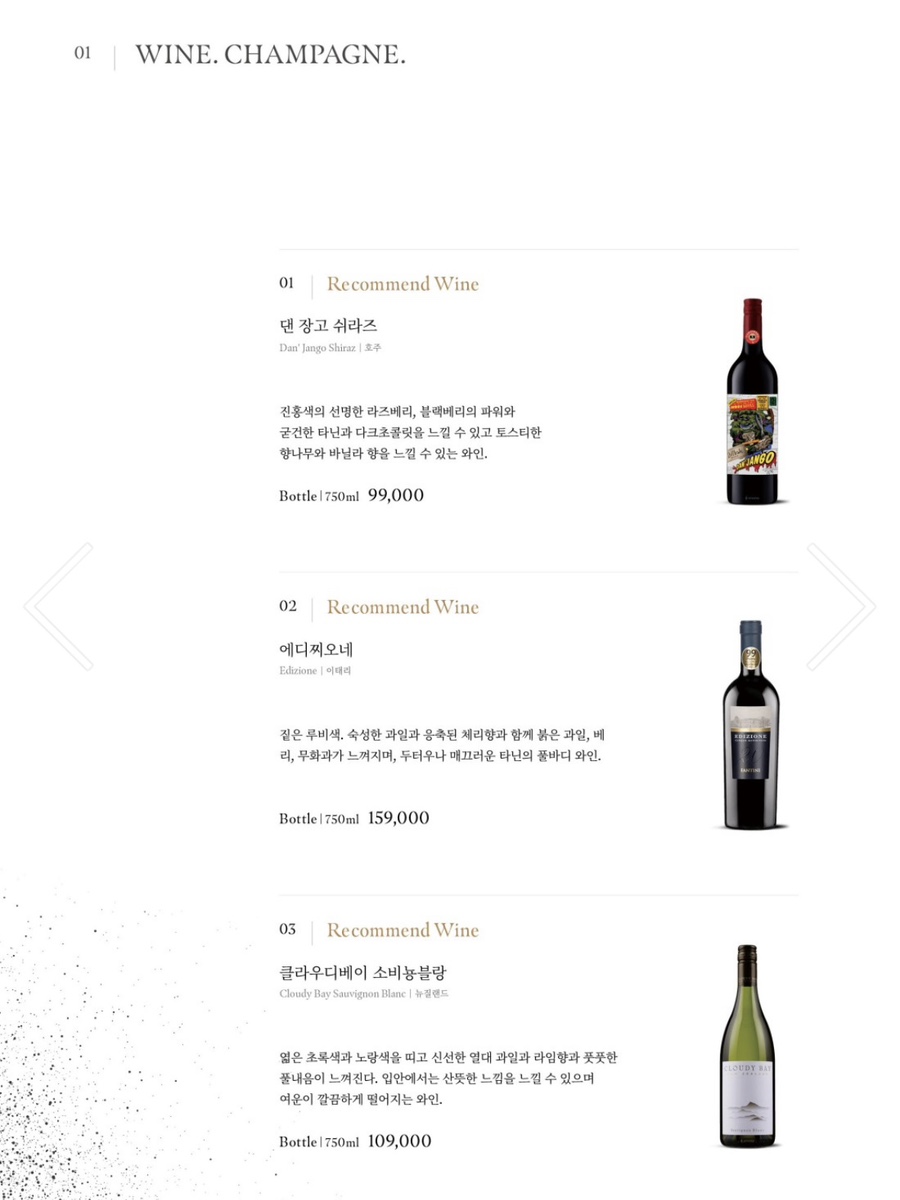 삼성한우식당 이미지