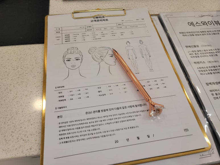 에스와이뷰티크 이미지