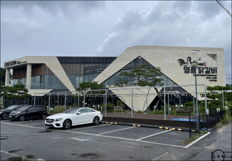 춘천닭갈비 이미지