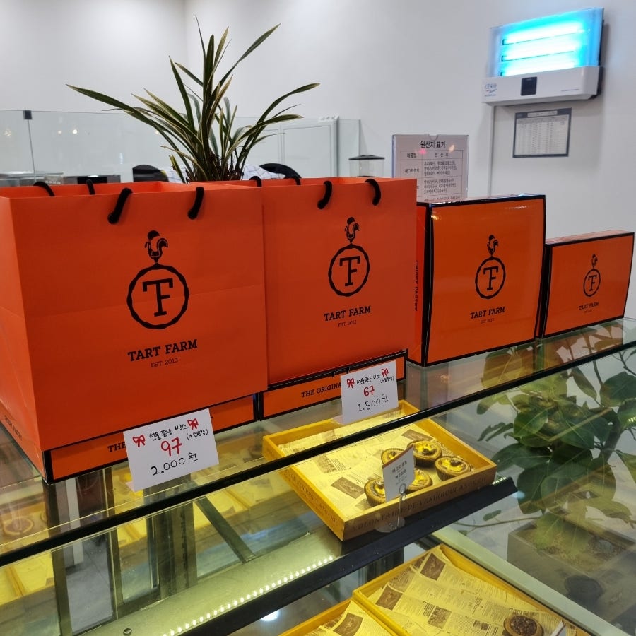 일산애플팜 이미지