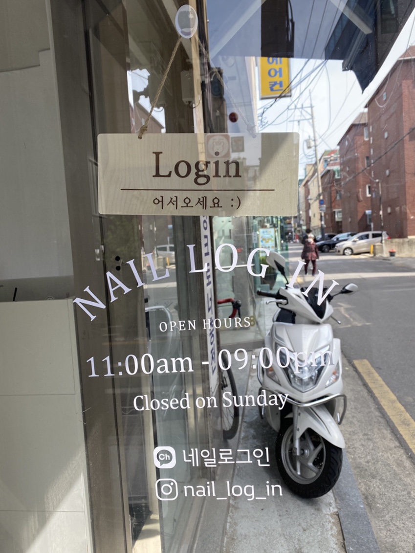 네일로그인 이미지