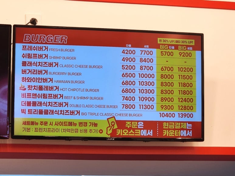 버거리광주 이미지