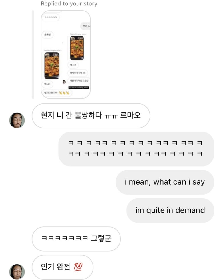 르마오 이미지