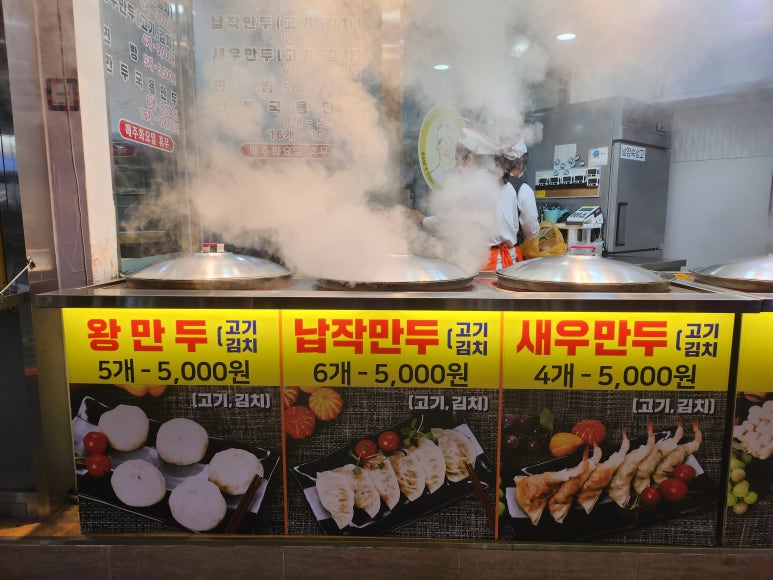 맛있는만두쌤 이미지