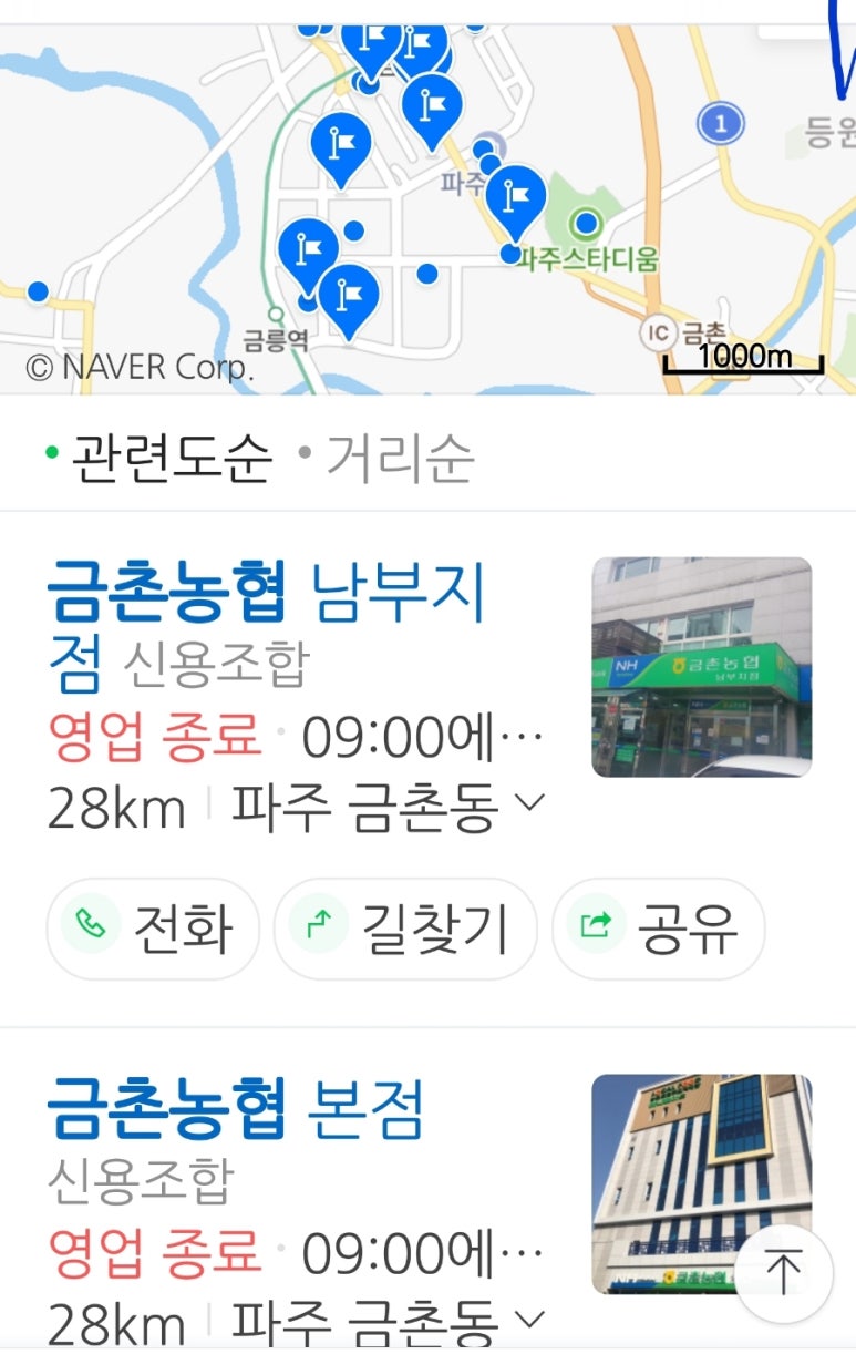 금촌103 이미지