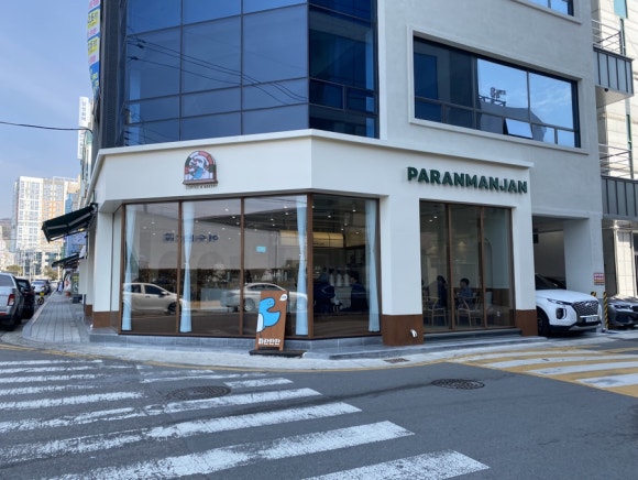 파란만잔여수 이미지