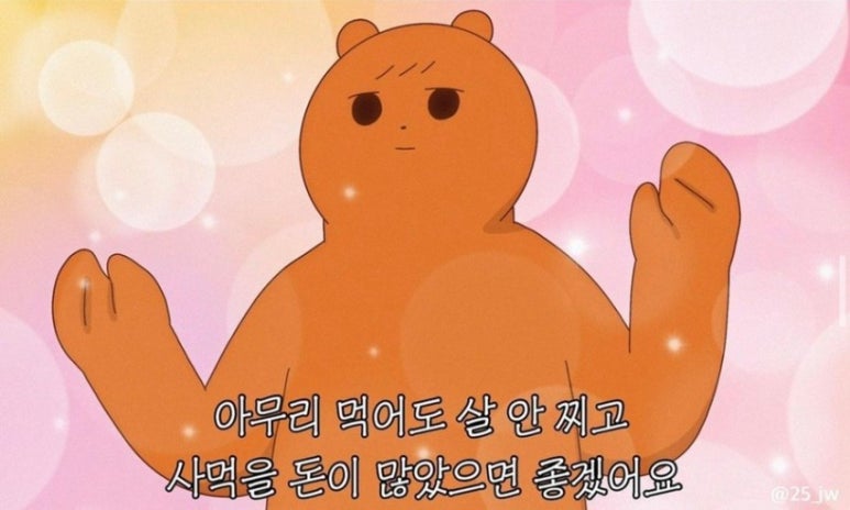 배부장찌개천안청당점 이미지