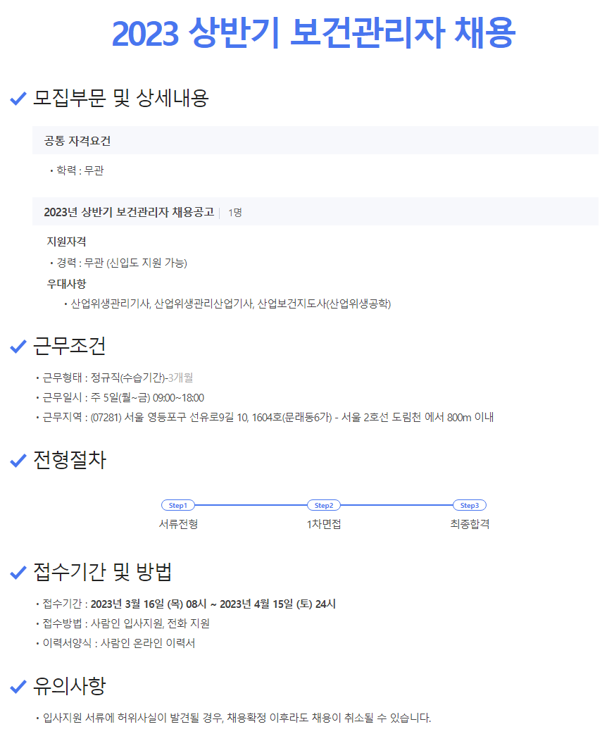 (주)에이앤씨 이미지