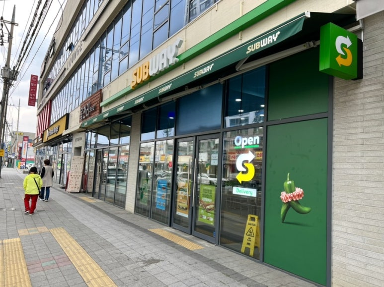 써브웨이경산 이미지