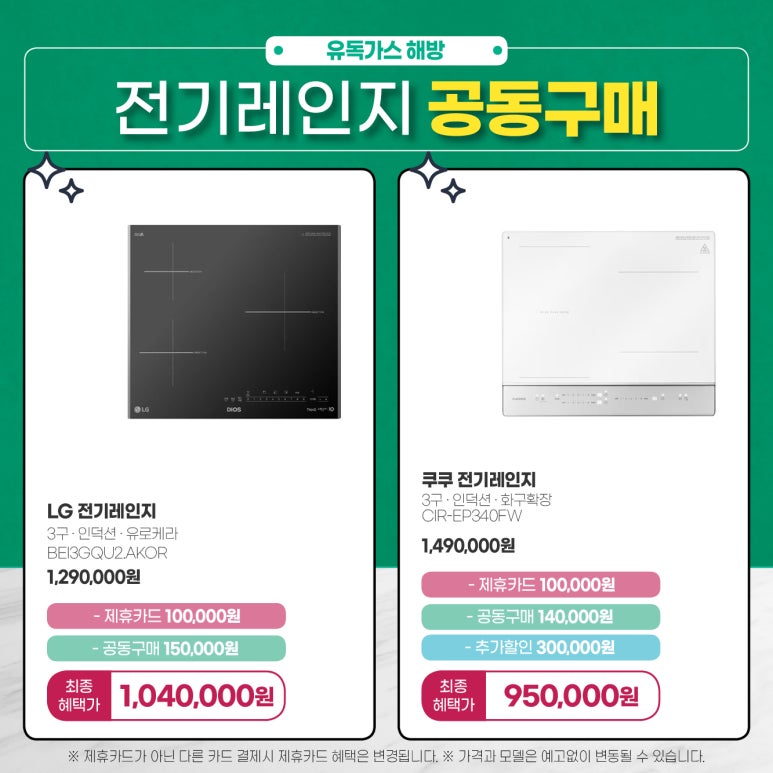 부영전기 이미지