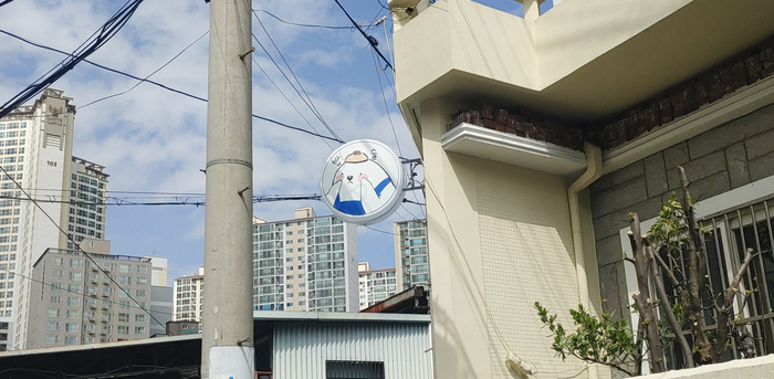 동그리식당 이미지