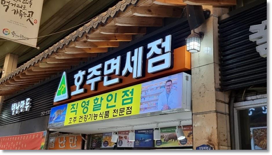 대원광고산업스카이 이미지