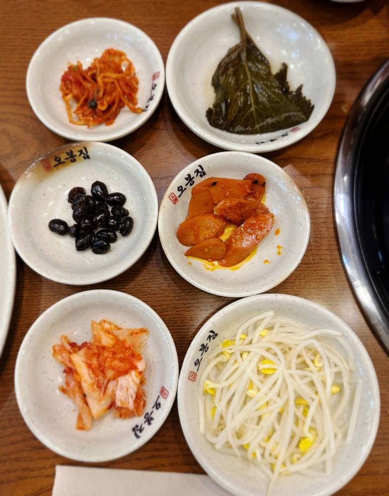 녹번식당 이미지
