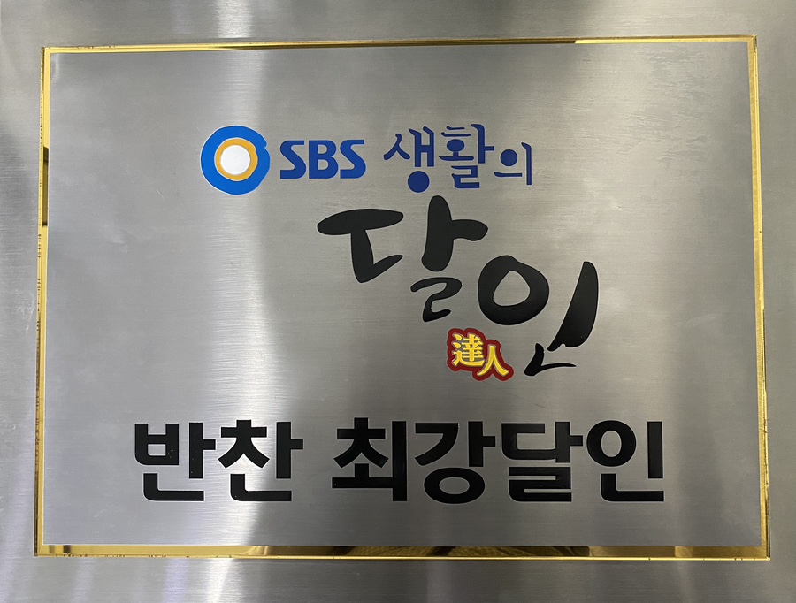 이찬푸드 이미지