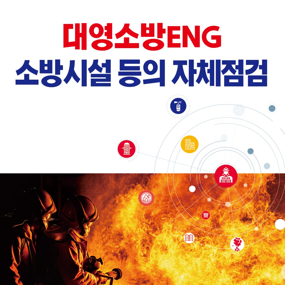 대영ENG 이미지