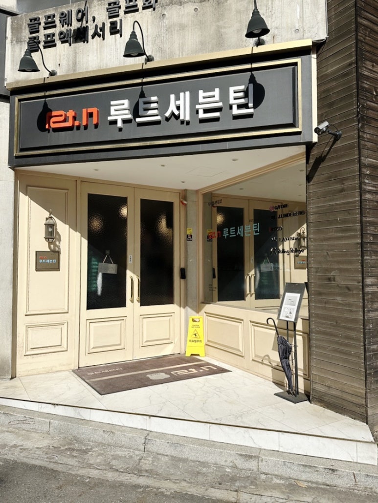 루트세븐틴 이미지