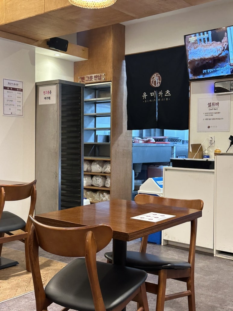 유미카츠부산 이미지