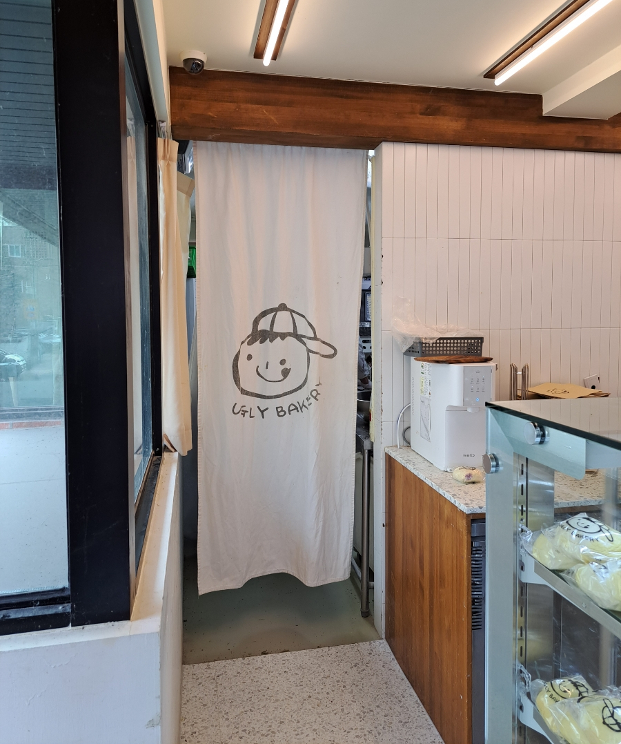 어글리베이커리(Ugly Bakery) 이미지