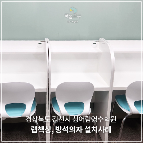 청어람영수학원 이미지