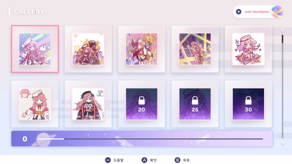 유니티트래블 이미지